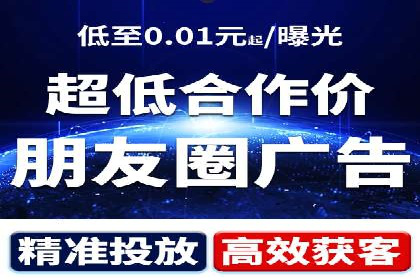 百度竞价排名服务：企业推广的秘密武器